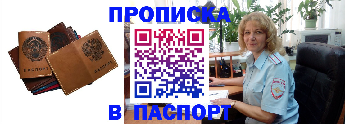 форма 3 в Красном Сулине